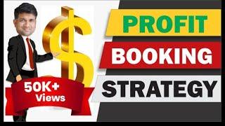 how to book profit in stock market | Profit Booking Strategies Explained |