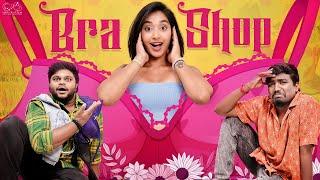 Bra Shop || Chandu Charms || Neeraj Bandari || Uma Mahesh || Latest Telugu Short Films 2024