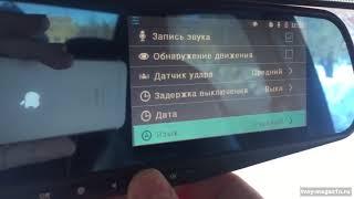 Видеорегистратор-зеркало Vehicle Blackbox DVR