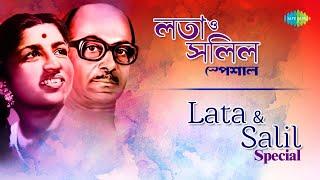 The Magic of Lata Mangeshkar & Salil Chowdhury | Carvaan Classic Radio Show | Nostalgic Bengali Song