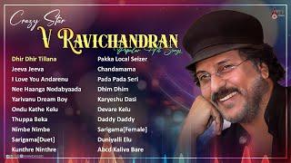 Crazy Star V Ravichandran Popular Hit Songs | | Kannada Movies Selected Songs | #anandaudio