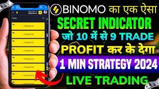 Binomo Best Indicator Strategy 2024 | Binomo 1 Min Strategy 2024 | Binomo Secret Indicator 