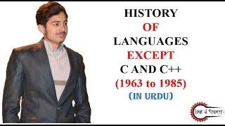 history of c and c++ (1963 - 1985) | history of computer languages