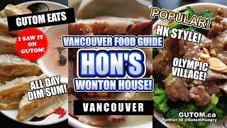 HONS WONTON HOUSE OLYMPIC VILLAGE MODERN CHINESE | VANCOUVER FOOD AND TRAVEL GUIDE - GUTOM.CA