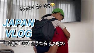 가족의 소중함|자라세일|일본에서 아들셋육아하는일상|家族の大切さ|ザラセール|日本で三人息子を育てる日常