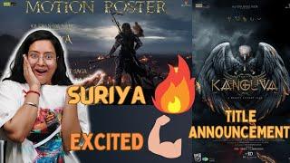 Kanguva - Title Announcement | Suriya 42 Motion Poster | Reaction | Suriya | Siva | Disha Patani