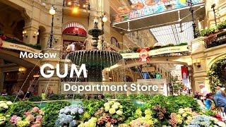 GUM Department store in Red Square, Moscow