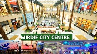 Mirdif city center Dubai | City Center Mirdif  | Mirdif City Center Dubai Magic Planet | Mirdif mall