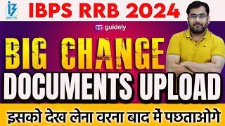 Big Change In Application Form Filling Process IBPS RRB PO/Clerk | Rohit Sir Guidely