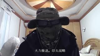 中国政府暗中担心特朗普在贸易战中占据上风！长期博弈：如何避免“苏联式孤立”！美国对华贸易战的本质！全球化与中美关系的走向！