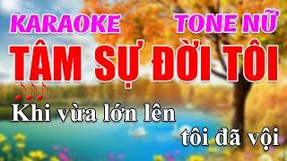 KARAOKE Tâm Sự Đời Tôi - Mai Đình (Tone Nữ) - Nhạc Trữ Tình Bolero Beat Chuẩn Dễ Hát | CITI KARAOKE