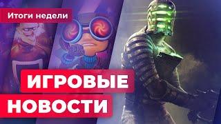 ИГРОВЫЕ НОВОСТИ | Карточки в Marvel's Midnight Suns, Ридус о Death Stranding 2, проблемы Obsidian