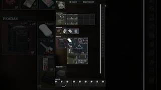 Резерв кормит -escape from tarkov- Тарков- @tarkov @money #war #military