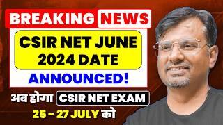 CSIR NET JUNE 2024 Exam DATE RELEASED | अब होगा CSIR NET JUNE 2024 EXAM | CSIR NET Update By GP Sir