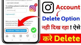 Instagram account delete new update instagram account delete nahi ho raha hai