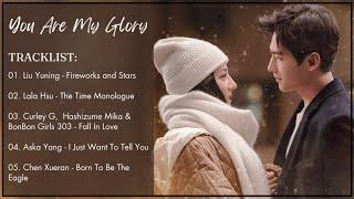 You Are My Glory OST [FULL PLAYLIST] | 你是我的荣耀 | Chinese Drama OST