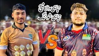 Zahid karnana vs Raja Ahsan malu,New shooting volleyball match 2024,Zahid Krnana best match 2024