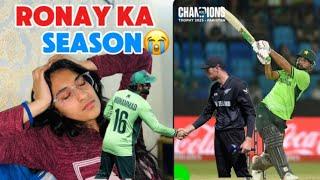 1st Match of Champions trophy 2025| Pathetic bowling