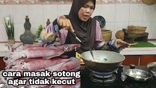 Tips Sotong Buncit / cara masak sotong agar tidak kecut/Sotong masak mamak