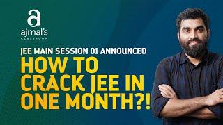 JEE Main 2023 Exam Date announced:  ഒരു മാസം മതി JEE നേടാൻ? | One Month Plan