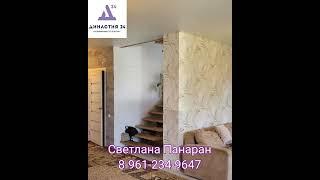 2-эт.коттедж 100 м² 3 сп 6сот.Купить квартиру в Барнауле| Купить новостройку| Династия24, Барнаул