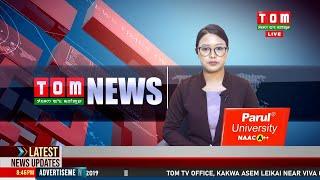 LIVE | TOM TV 8:00 PM MANIPURI NEWS, 09 JULY 2024