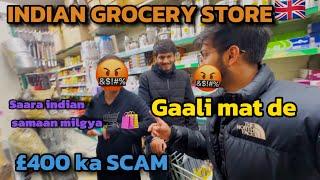 BEST INDIAN GROCERY STORE IN COVENTRY| Where to buy Indian groceries in UK| Indian stores in UK|