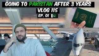   Going to Pakistan after 3 years - QATAR AIRWAYS SFO to DOH QR738 and DOH to Lahore QR620 - 115