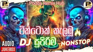 New sinhala dj nonstop sinhala||best dj nonstop||fun dj nonstop sinhala 2023@AUDIOJUKBOX