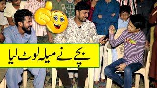 Mitha Puria Road Show - Sajjad Jani Official