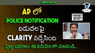 ap police notification latest news ts police notification 2021 latest news  ts pc notification 2021