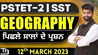 SST Geography For PSTET 2024 | Part 13 | PSTET 2023 SST Question Paper | Geography for CTET 2024