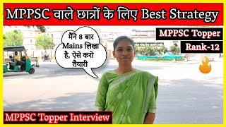 MPPSC Toppers Interview | How she cleared mppsc | Toppers Interview Review | UPSC PCS MPPSC | mbkb