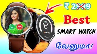 Boult Rover Smart Best budget smart watch calling Option under 3,000  Latest 2023 Tamil Tech Central