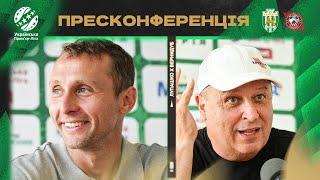 Лупашко: Ми не повинні літати в хмарах після цієї перемоги | ФК Карпати Львів