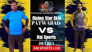 : LIVE::   RISING STAR EKTA VS RAJ SPRTS || PATWABAD CHAMPIONS TROPHY