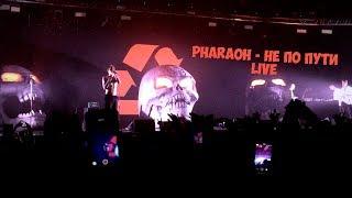 PHARAOH - Не по пути Live