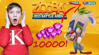 Читер ЗАДОНАТИЛ Тиме 10000  алмазов в ZOOBA! Открыли нового героя  Скиппи в обновлении Зуба!