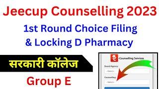 Jeecup D Pharmacy 1st Round Choice Filing 2023 | Jeecup D Pharmacy 1st Round Counselling 2023