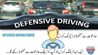 Defensive Driving Course