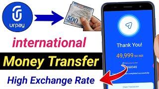 how to international Money Transfer from urpay | urpay se international Paisa kaise bheje 2024