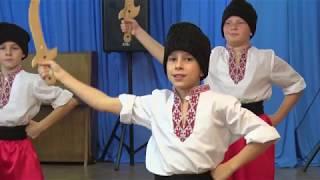 Вітання від дітей: козацький танець