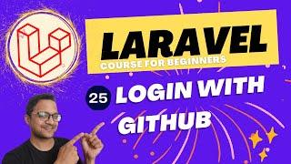 Laravel 10 full course for beginner - login with GitHub