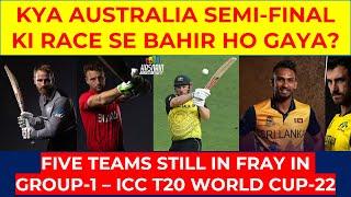 Group-1 T20 world cup semi-final scenario | This is the big Time