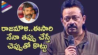 RGV Shocks SS Rajamouli | Ram Gopal Varma Shocking Comments | Exclusive Video | Telugu Filmnagar