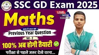 SSC GD EXAM 2025 | SSC GD Previous Year Questions | ssc gd math previous year question paper  Set- 2