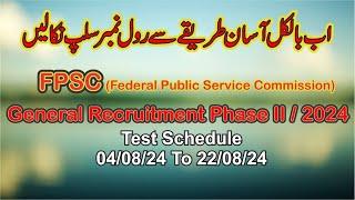 DOWNLOAD FPSC Roll Number Slip Federal Public Service Commission