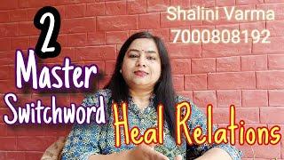 Switchwords for Relationship 7000808192{SWITCHWORDS}{HOLY FIRE REIKI}{MONEY REIKI}{RELATIONSHIP}