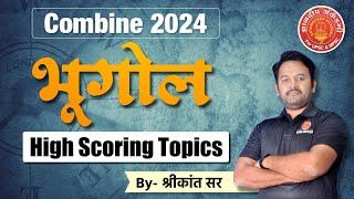 Combine 2024 Geography Important topics toppers booklist | Shrikant Jadhav Sir #mpsc #combine #psi