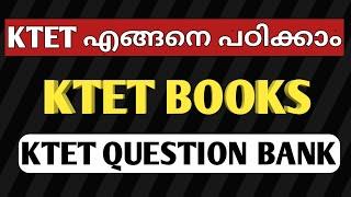 ktet exam coaching|simpler than you think|Ktet category 3 2 1 4|ktet books|ktet question papers|ktet